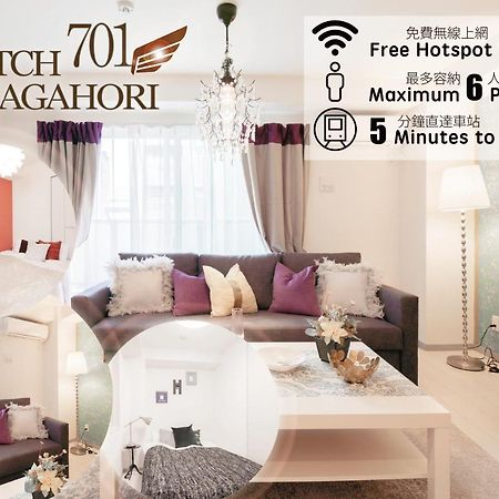 Hatch Nagahori 701 大阪 外观 照片